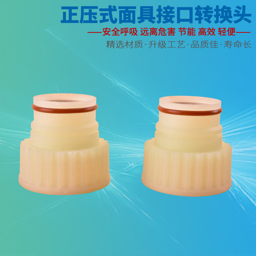 小配件大用处