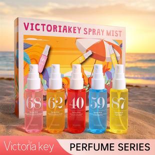 外贸套装数字香水喷雾沙滩身体头发香氛香体喷雾巴西里约之夏