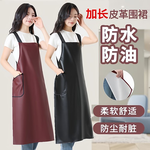 皮革防水防油过膝加长围裙成人