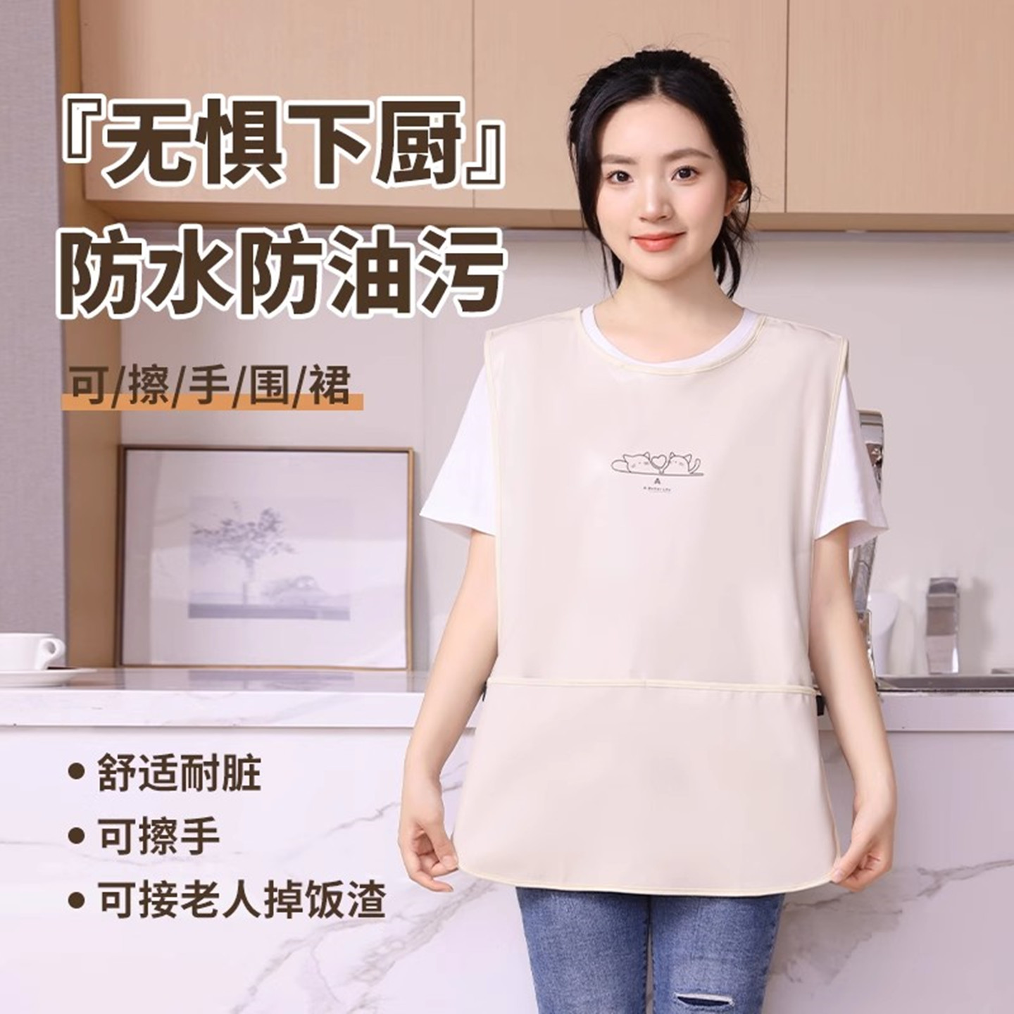 防水背心式无袖围裙厨房家用男女母婴店洗澡工作罩衣成人坎肩印字