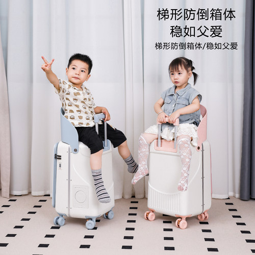 遛娃登机行李箱儿童可坐骑男女孩20寸宝妈带娃神器旅行拉杆箱24寸