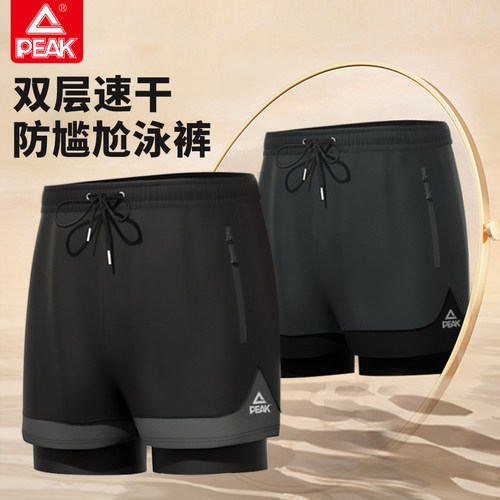 防尴尬男士游泳裤套装