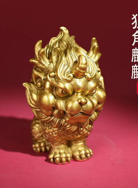 铜麒麟创意文房镇纸摆件