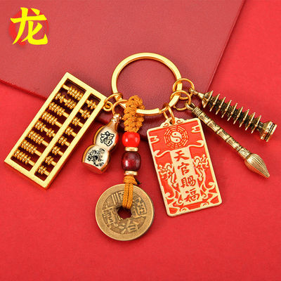 黄铜文昌塔钥匙扣挂件