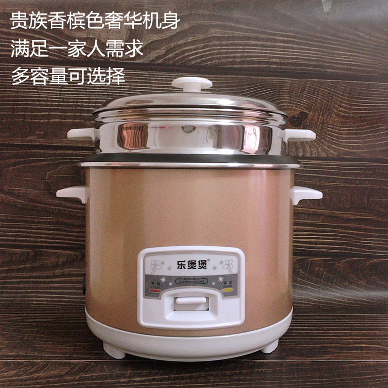 老式家用大容量4-5-6升蒸米饭锅2-3人多功能煮粥煲汤3L宿舍电饭煲