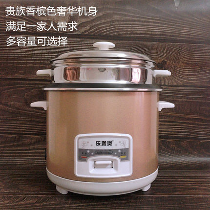 家用大容量4-5-6升老式蒸米饭锅小2人多功能煮粥煲汤3L宿舍电饭煲