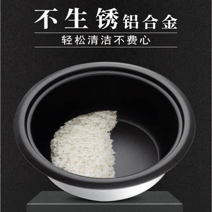 食堂酒店商用电饭煲不粘锅内胆8-10L13-18升23-28-36升通用锅配件
