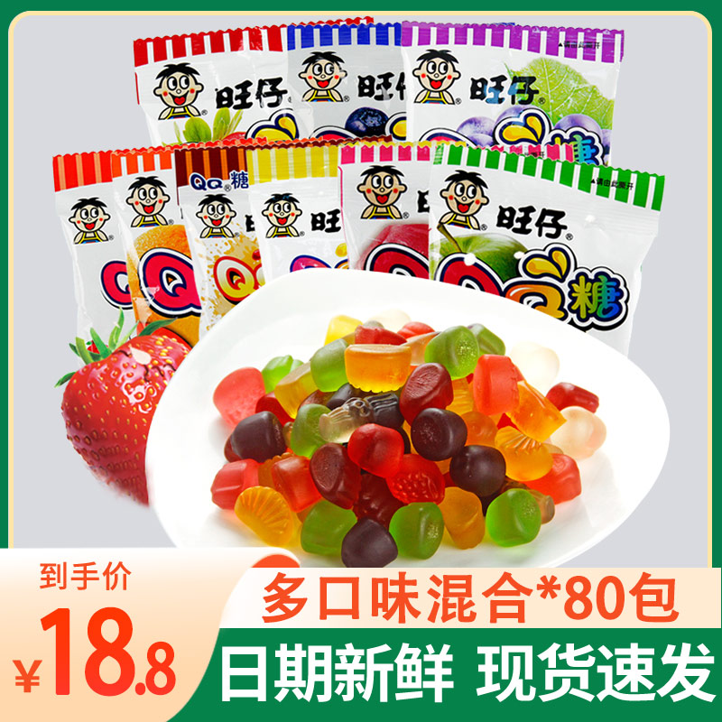 旺旺糖果旺仔QQ糖多口味20g*120袋整箱果汁橡皮糖儿童软糖零食品在类目 零食/坚果/特产, 糖果零食/果冻/布丁, 糖果中 - 来自Buy2taobao.com提供专业的淘宝代购服务