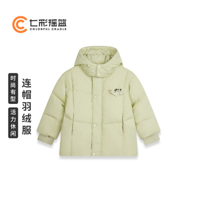 七彩摇篮2025新款连帽羽绒服