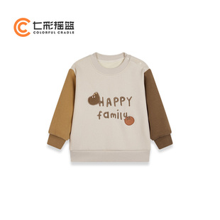 中性婴童圆领卫衣2025冬季 5EN65001 超人气新品