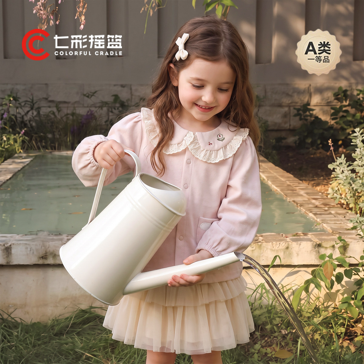 【A类娃娃领外套】七彩摇篮秋季甜美刺绣花边领泡泡袖开衫上衣