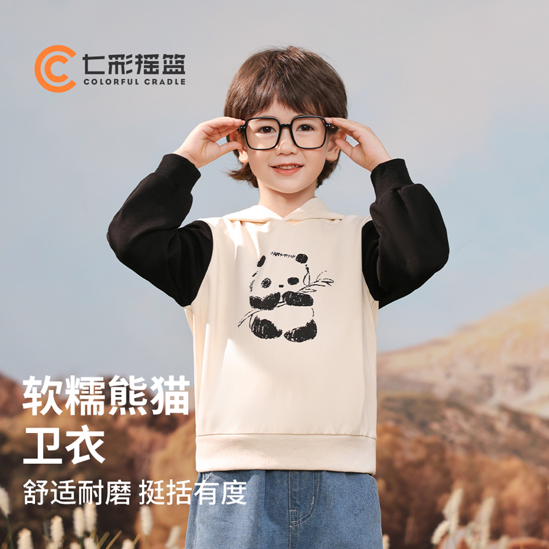 儿童连帽卫衣黑白熊猫男童上衣