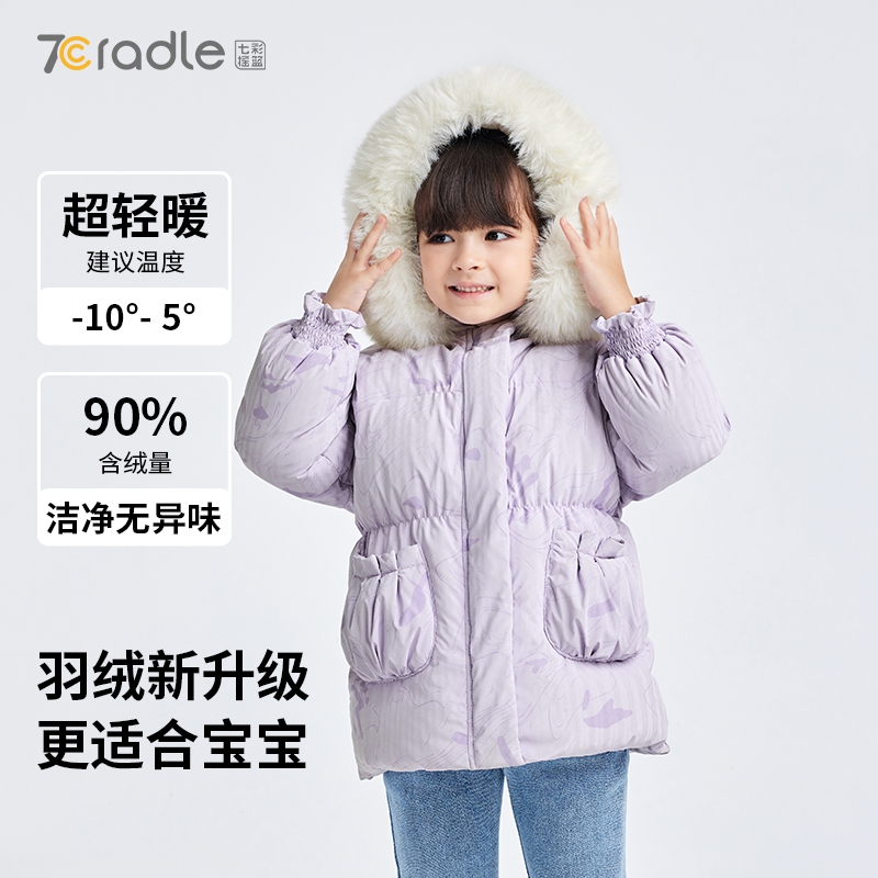 女童羽绒服冬季加厚外套