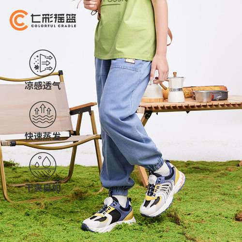 七彩摇篮男女童凉感牛仔裤