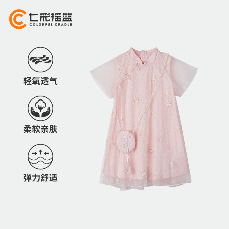 【商场同款】七彩摇篮2025新款春夏季女童公主裙连衣裙中大童国风