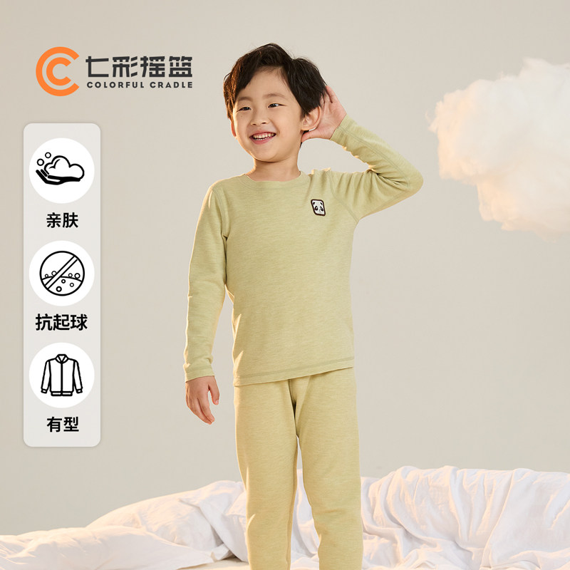 七彩摇篮儿童保暖内衣套装发热男女童家居服春装睡衣宝宝秋衣秋裤,童装/婴儿装/亲子装,家居服套装,淘宝优惠券,粉丝福利购,淘宝优惠卷