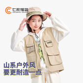 洋气时髦上衣外套 秋季 七彩摇篮儿童马甲工装 马夹男童女童2024新款