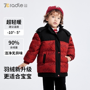 儿童羽绒服加厚中长款外套男童防风防寒撞色上衣拼接衣服七彩摇篮