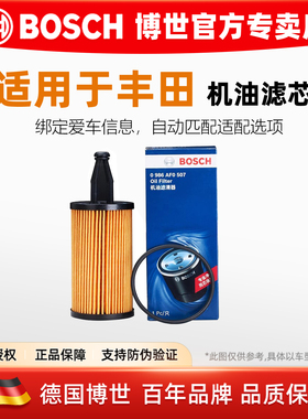 适配奔驰S320 ML350 GLE GLS400 R400 CLS级E级SL博世机油滤芯格