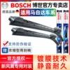 Товары от bosch博世尚配专卖店