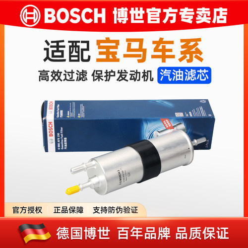 适配宝马3系系汽油5系X1X3格滤芯