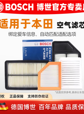 本田雅阁八九十代思域XRV缤智冠道哥瑞竞瑞LIFE思铂睿URV空气滤芯