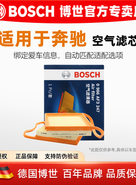 适配奔驰S320 GL级ML400 GLS R GLE450 SL C E GLC43空气滤芯格