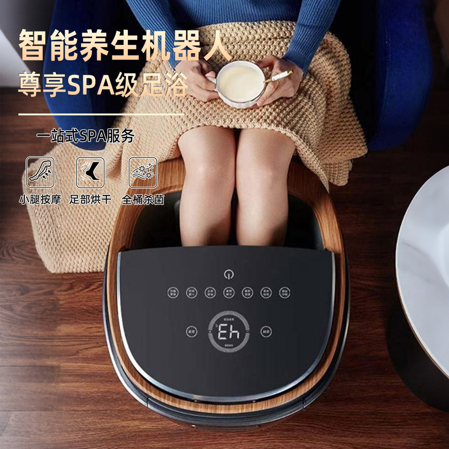 【七夕礼物】星曼2026新款养生泡脚桶盆家用第一名恒温加热高深桶