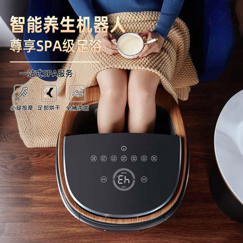 【七夕礼物】星曼2026新款养生泡脚桶盆家用第一名恒温加热高深桶