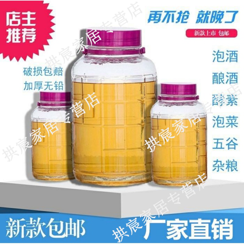 白酒塑料龙头瓶子实验腌菜泡酒瓶瓶装果汁发酵带盖容器20斤 密封|ruв категории кухня/посуда, кухонный Гаджет/кухня хранения, тарного хранения/кухня хранения посуды, герметичный бак - от Buy2taobao.com для оказания профессиональной услуги покупки агента Taobao