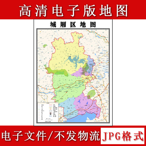 城厢区电子版地图1.1m福建省莆田市高清素材源文件JPG格式新款