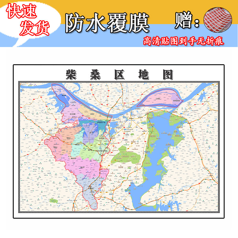 柴桑区地图1.1m江西省九江市行政区域交通路线划分高清贴图新款