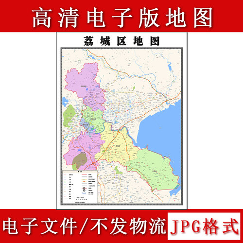 荔城区电子版地图1.1m高清素材福建省莆田市行政交通区域划分现货