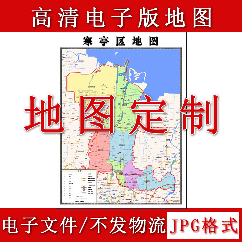 寒亭区电子版地图1.1m山东省潍坊市高清素材源文件JPG格式新款