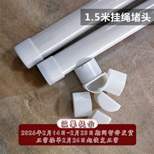 地图专用挂杆PU可订制1.1米挂绳带堵冒送无痕钉日历装饰画挂杆