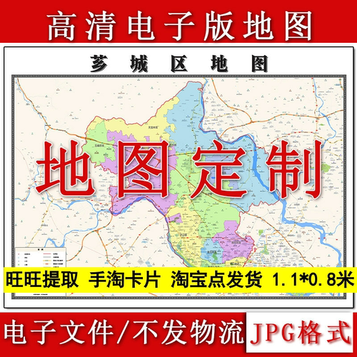 芗城区电子版地图1.1m高清素材福建省漳州市行政交通区域划分现货