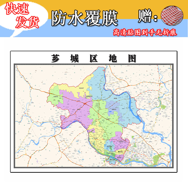 芗城区地图1.1m全图现货福建省漳州市行政交通区域划分高清墙贴