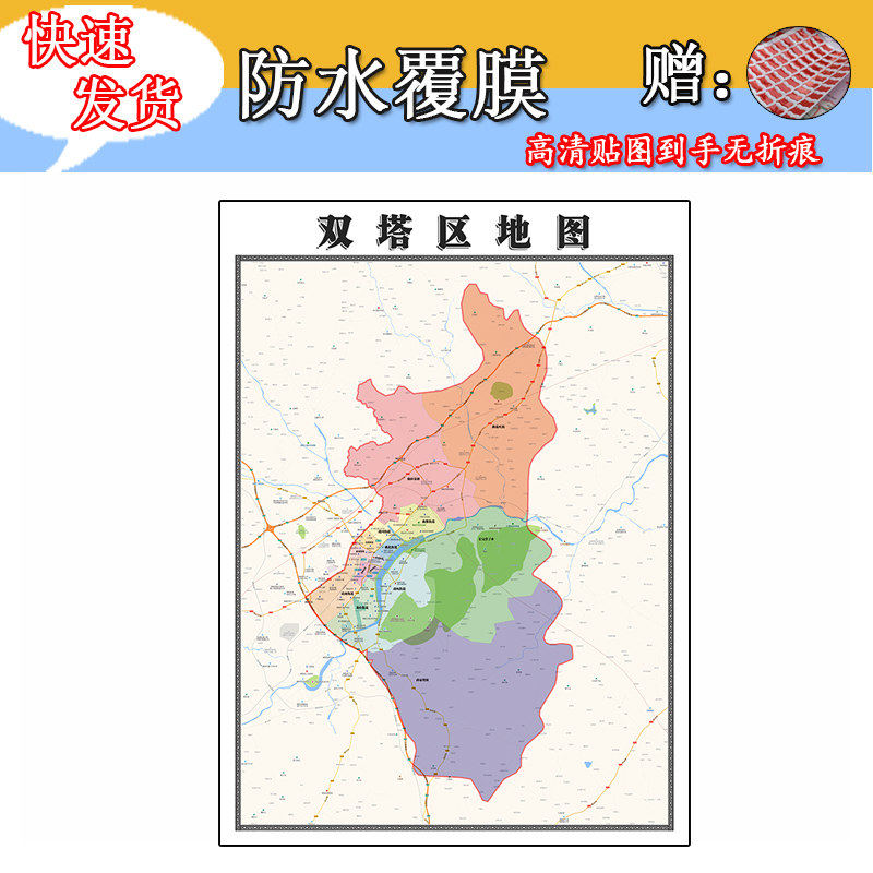 双塔区地图1.1m贴图现货辽宁省朝阳市行政交通区域路线划分新款