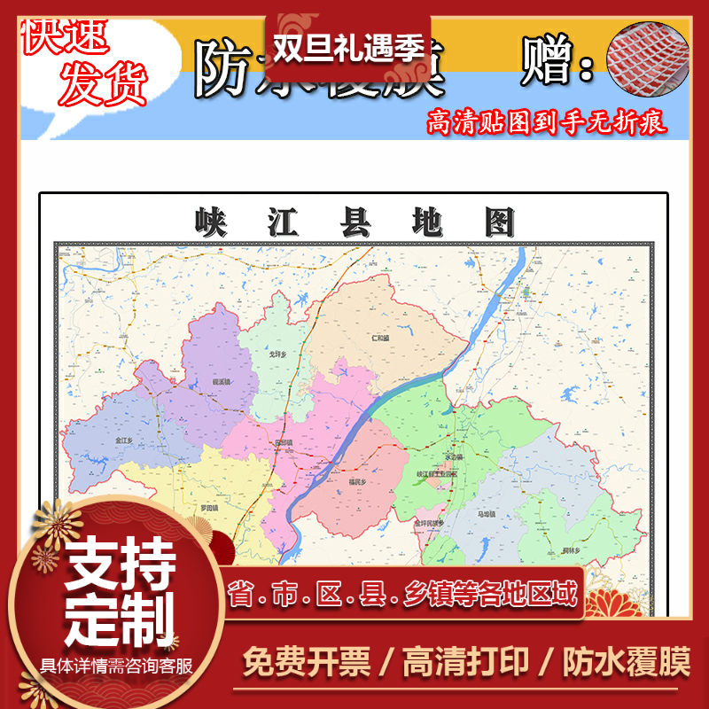 峡江区地图1.1m江西省吉安市行政区域交通路线划分高清贴图新款
