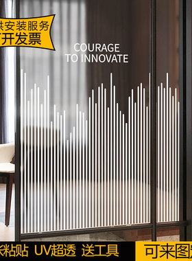 白色线条商务移门超大静电膜定制