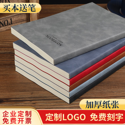 笔记本子简约ins风大学生日记本