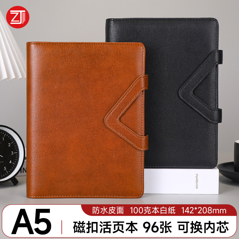 a5笔记本本子商务皮面简约B5活页日记事本企业工作会议记录本办公