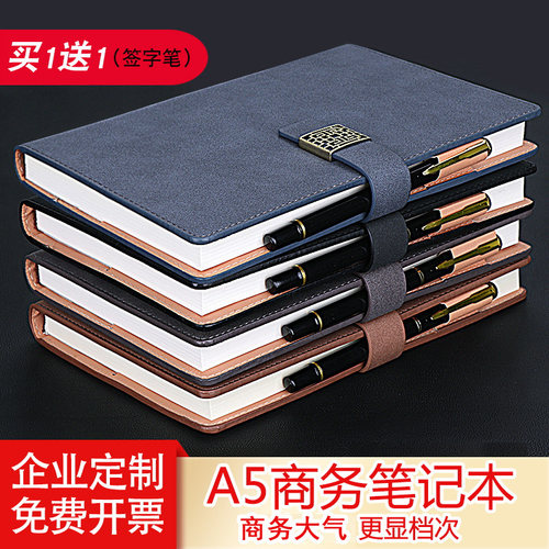 笔记本子定制可印logo简约