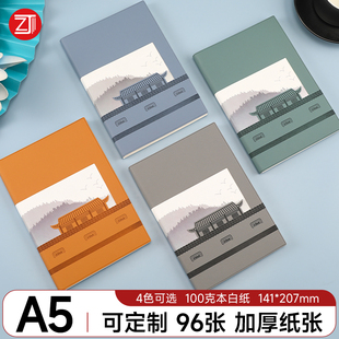 立体国风笔记本加厚商务本子皮面精致议记录本学生加厚子本设计A5金属扣礼盒套装 可定制封面印logo刻字