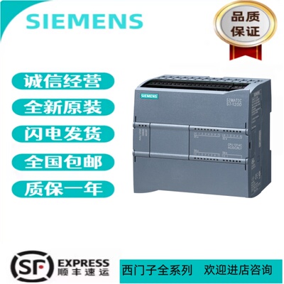 西门子SIMATICS7-1200，模块