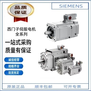 5AF71 西门子伺服电机1FK7083 1KA