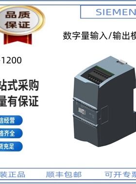 6ES7221/7222/7223-1BH32/BF/HF/XF/HH/PL/QH/PH/HF/1BL32-0XB0