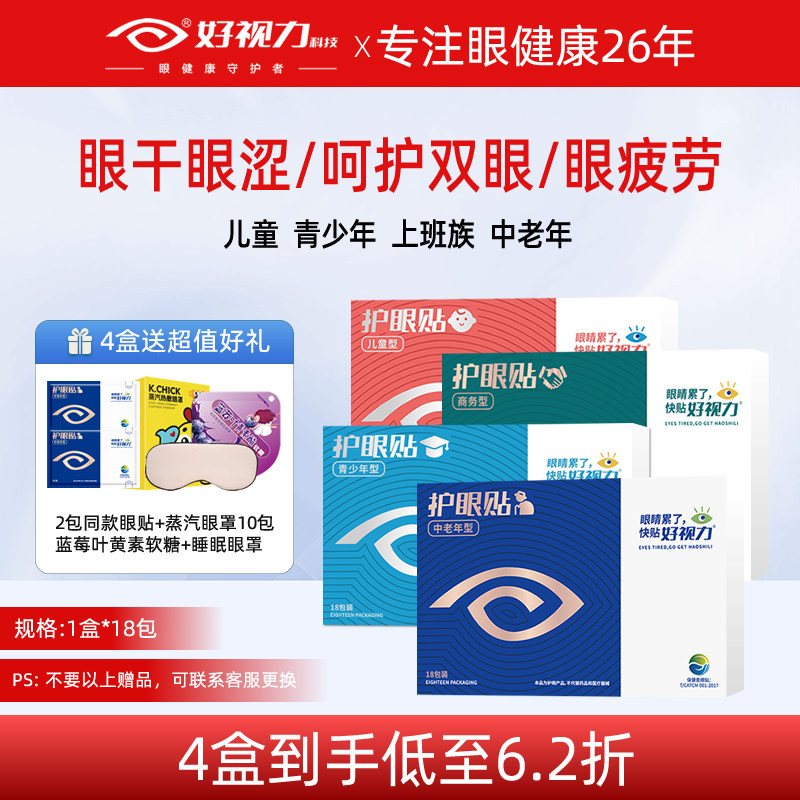 ������������ͯ�����껺��������������ƣ�͸����������ٷ���Ʒ 99Ԫ