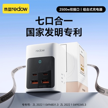 13iPhone14promax 热豆redow 灯塔桌面充氮化镓充电器无线充七合一磁吸适用于苹果15