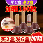 旗舰店艾艾灸艾灸贴正品 纯艾条艾灸柱180粒姜艾草棒盒随身罐家用